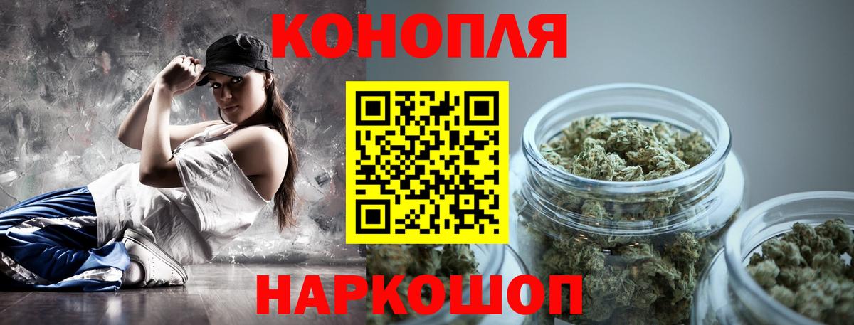 Марихуана конопля Нижнекамск