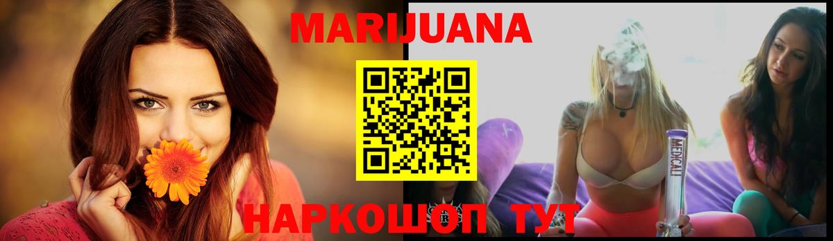 Бошки марихуана SATIVA & INDICA Нижнекамск