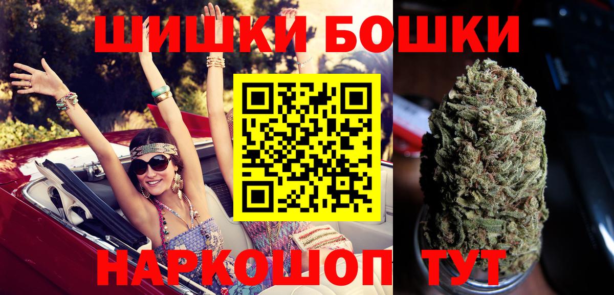 Каннабис VHQ  МАРИХУАНА VHQ  Конопля планчик  Канабис THC 21%  Нижнекамск 